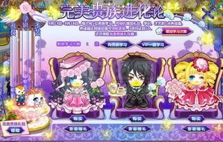 奥比岛最新套装爆料,梦幻风格惊艳亮相，带你领略童话魅力！